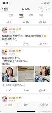 娱乐圈吃瓜系统,揭秘吃瓜系统背后的真相